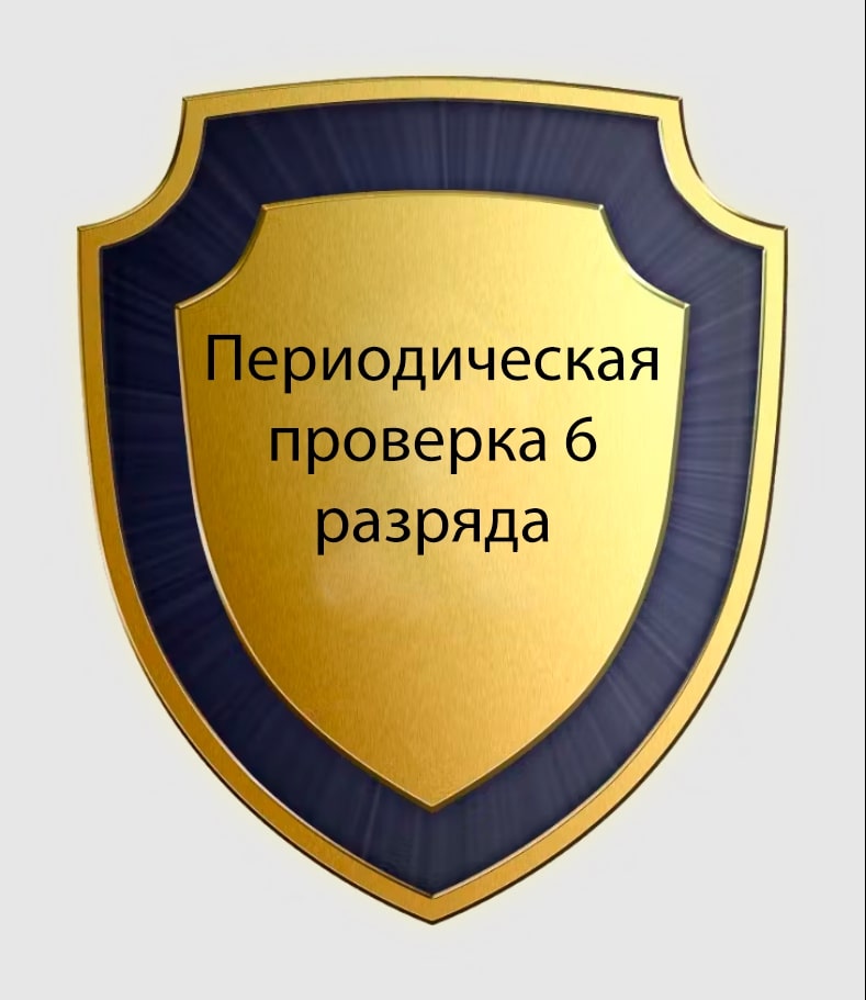 Фотография 4