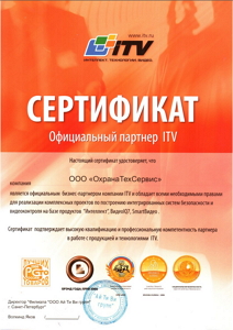 Благодарность