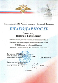 Письмо